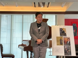 横山幸雄デビュー30周年 オンライン記者会見レポート