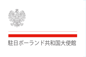 Embassy of the Republic of Poland in Japan logo