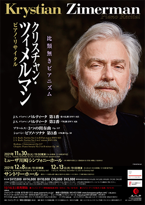 Krystian Zimerman Piano Recital