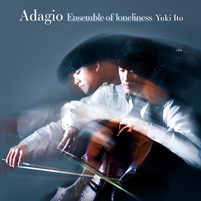 新譜情報 伊藤悠貴 アダージョ 孤独のアンサンブル 2021年10月27日発売 クラシック音楽事務所ジャパン アーツクラシック音楽事務所ジャパン アーツ