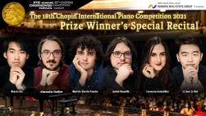 Notice of Postponement of Ticket Sales Start for “The 18th Chopin International Piano Competition 2021 Prize Winners’ Special Recital (January 26)”