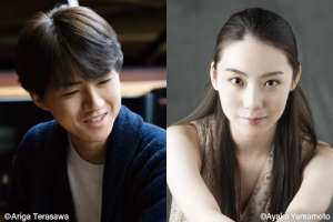 【掲載情報】松田華音×牛田智大 2台ピアノ・コンサート