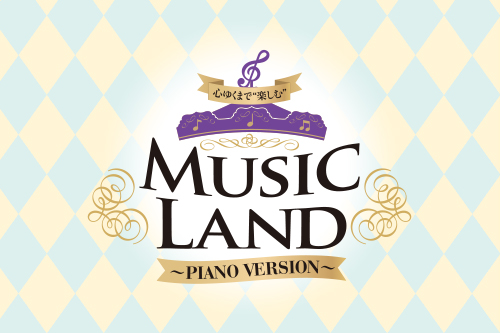 MUSIC LAND