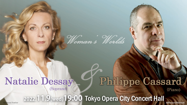 Natalie Dessay (Soprano) ＆ Philippe Cassard (Piano) Duo Recital　2022/11/9(Wed) 19:00　Tokyo Opera City Concert Hall