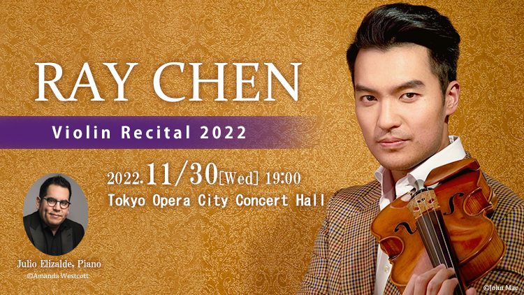 Ray Chen Violin Recital 2022　2022/11/30(Wed) 19:00　Tokyo Opera City Concert Hall
