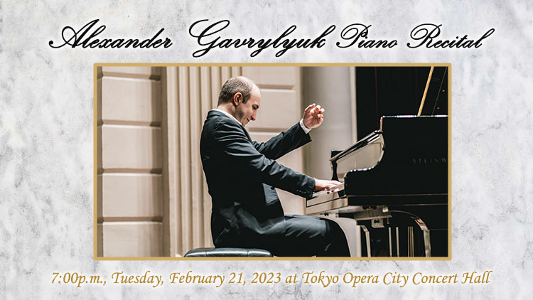 (未使用･未開封品)　Alexander Gavrylyuk: Live in Recital [DVD] [Import] gsx453j Amazon.com: Alexander Gavrylyuk: Live in Recital