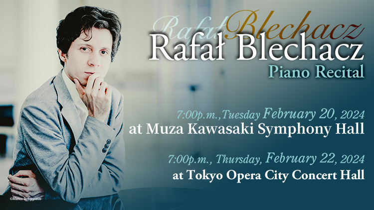 Rafał Blechacz Piano Recital　 2024/2/22(Thu) 19:00  Tokyo Opera City Concert Hall