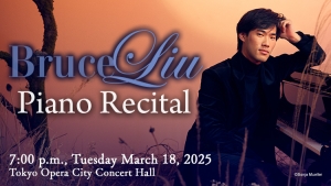 Announcement of program change of Bruce Liu Piano Recital