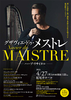 Xavier de Maistre Harp Recital