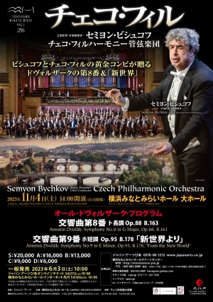 Semyon Bychkov, Czech Philharmonic Orchestra (Yokohama)