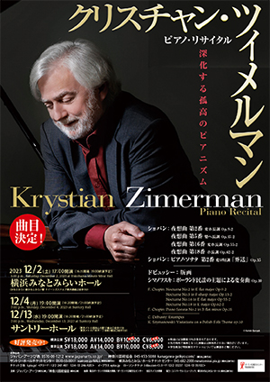 Krystian Zimerman Piano Recital