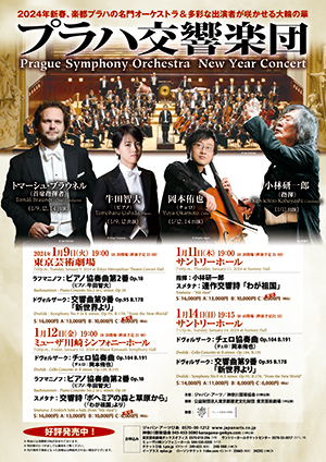 Prague Symphony Orchestra New Year Concert