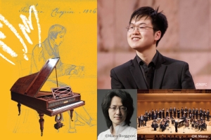 Winner’s concert of the 2nd International Chopin Competition on Period Instruments