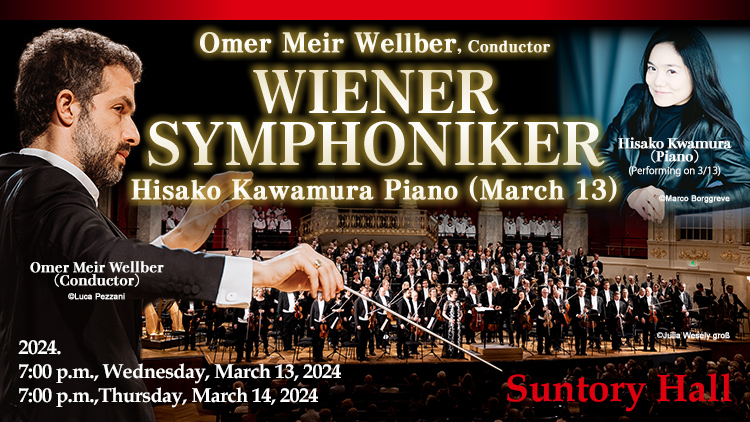 Omer Meir Wellber,Conductor WIENER SYMPHONIKER  2024/3/13(Wed), 14(Thu) 19:00  Suntory Hall