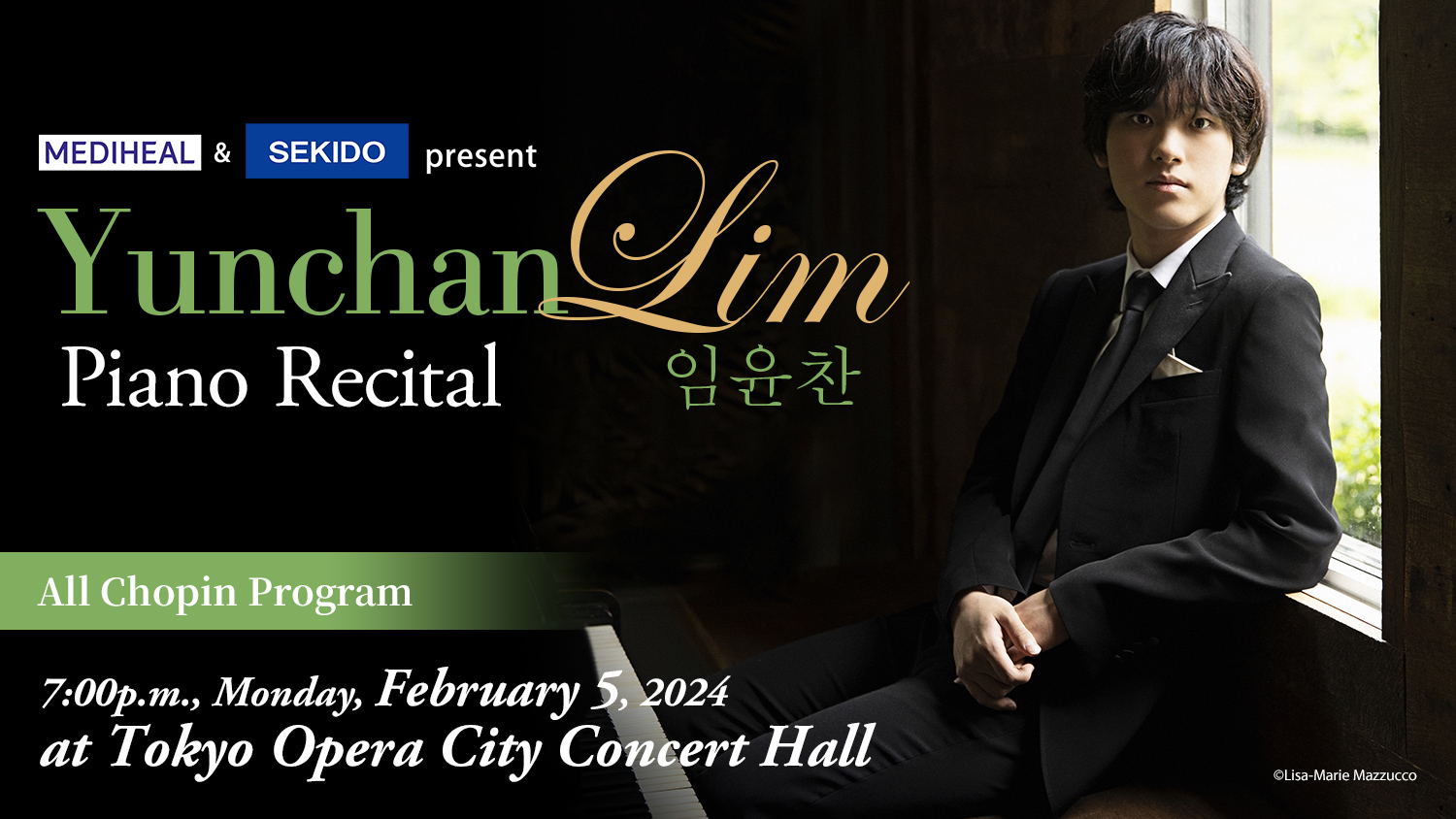 Yunchan Lim Piano Recital Japan ArtsJapan Arts