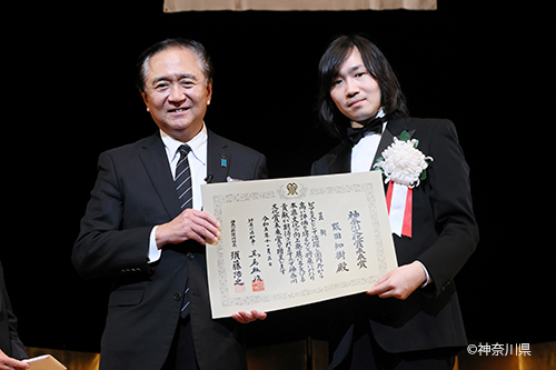 阪田知樹　第72回神奈川文化賞・スポーツ賞贈呈式が行われました