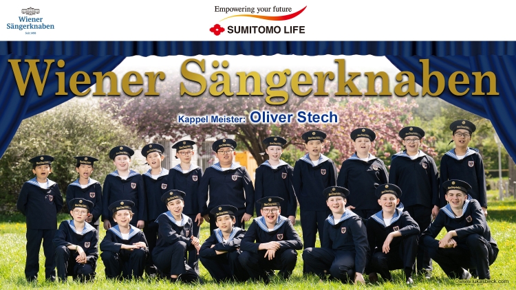 Wiener Sängerknaben (Kapellmeister: Oliver Stech)　 2024/5/3(Fri) – 6/16(Sun)