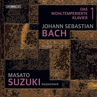 【新譜情報】鈴木優人「J.S.バッハ：平均律クラヴィーア曲集第1巻 BWV846～869」（2024年3月15日発売）