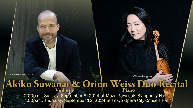 Akiko Suwanai & Orion Weiss Duo Recital　2024/9/12(Thu) 19:00 Tokyo Opera City Concert Hall