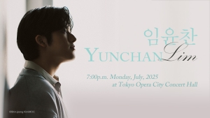 Yunchan Lim’s piano recital in Japan – The Entire Program Is Confirmed!