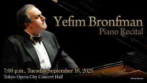 Announcement of program change of Yefim Bronfman Piano Recital