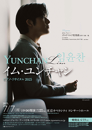 Yunchan Lim Piano Recital 2025