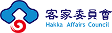 客家委員會