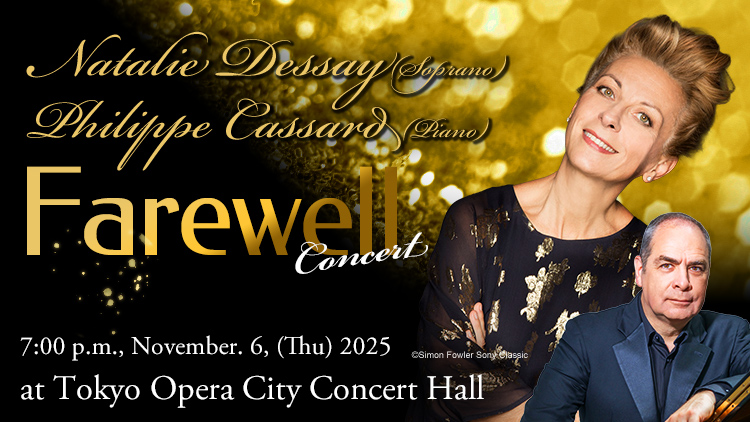 Natalie Dessay ＆ Philippe Cassard Farewell Concert　2025/11/6(Thu) 19:00  Tokyo Opera City Concert Hall