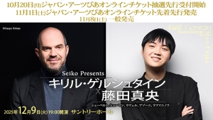 【2025年10月】ジャパン・アーツぴあオンラインチケット発売情報