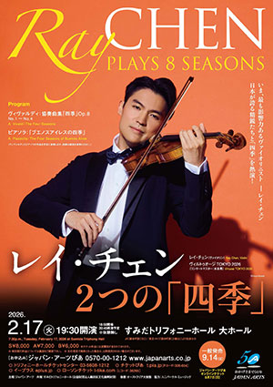 Ray Chen plays 8 SEASONS