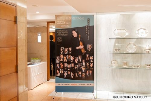 国際音楽祭NIPPON記者会見