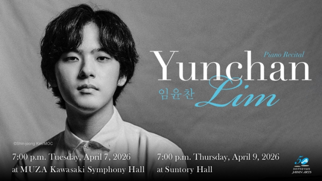 Announcement of Program Change for Yunchan Lim Piano Recital 2026