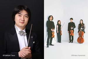 【掲載情報】山田和樹、クァルテット・インテグラ(2026年3月)